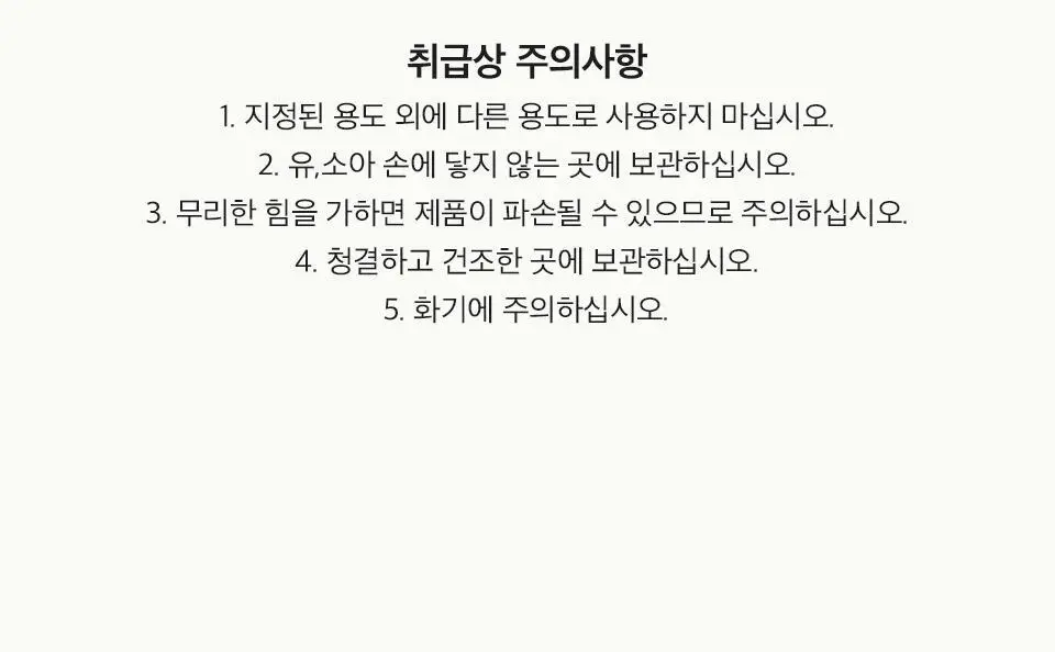 [놓치면 끝/올영단독] 아닐로 패츌리가든 데미지 리페어 헤어 앤 브러쉬 세트 상세페이지 19